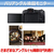 キヤノン デジタル一眼カメラ・RF35 MACRO IS STM レンズキット EOS RP EOSRP35MISSTMLK-イメージ10