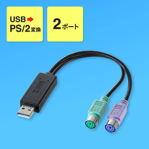 サンワサプライ USB-PS/2変換コンバータ USB-CVPS6-イメージ2