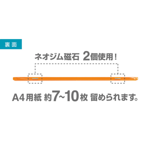 マグエックス マグネットスリムバー 青 10本 F217141-MSLB-220-10P-B-イメージ4