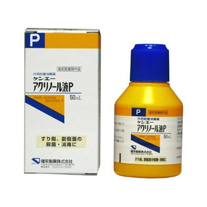 健栄製薬 ケンエーアクリノール液P 50mL FCT7015-イメージ1