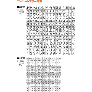 シヤチハタ おなまえスタンプ 大文字・小文字セット FC181PM-GA-CA-イメージ8