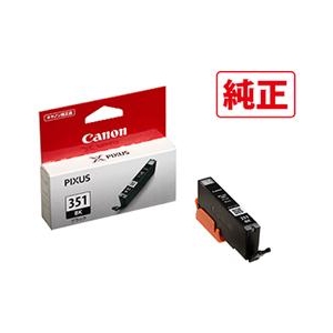 キヤノン インクカートリッジ ブラック BCI351BK キヤノン インクカートリッジ ブラック BCI351BK