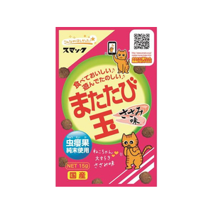 スマック またたび玉 ささみ味 15g FC675RW-イメージ1