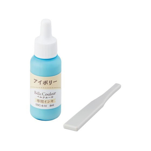 シヤチハタ ベルクルール 専用インキ アイボリー FC728SZ-SBC-8-IV/H-イメージ1
