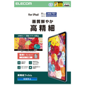 エレコム iPad(A16) (第10世代)用フィルム 高精細 指紋防止 反射防止 TB-A25RFLFAHD