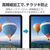 エレコム iPad(A16) (第10世代)用フィルム 高精細 指紋防止 反射防止 TB-A25RFLFAHD-イメージ3