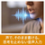 ソースネクスト いきなりAI 音声タイピング(無期限) シリアルコード版 ｲｷﾅﾘAIVT-イメージ2