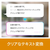ソースネクスト いきなりAI 音声タイピング(無期限) シリアルコード版 ｲｷﾅﾘAIVT-イメージ6