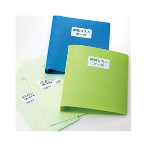 サンワサプライ マルチラベル（21面・四辺余白付） LB-EM16N-イメージ1