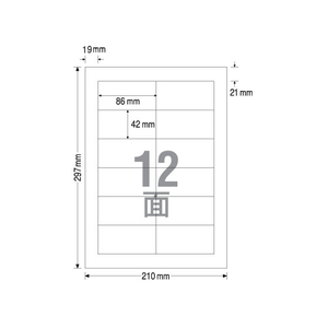 TAC ラベルシール A4 12面 四辺余白 100枚 1冊（100枚） F840016-イメージ1