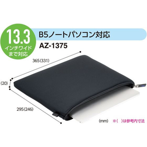 セキセイ 超厚クッションケース ブラック FC663NZ-AZ-1375-60-イメージ2