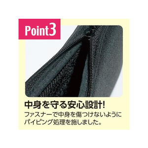 セキセイ 超厚クッションケース ブラック FC663NZ-AZ-1375-60-イメージ3