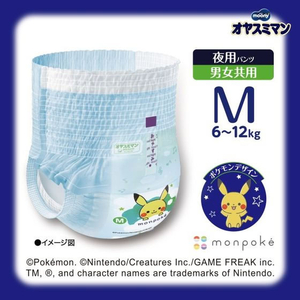 ユニ・チャーム ムーニー オヤスミマン 男女共用 M 34枚 FCE719U-イメージ2