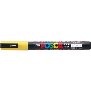 三菱鉛筆 ポスカ 細字 黄 F801802-PC-3M.2-イメージ1