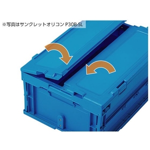三甲 フタ一体型折畳コンテナー 558930 サンクレットオリコンP19B-Bブルー FC461HJ-8188791-イメージ5
