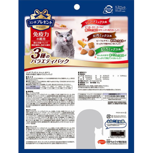 日本ペットフード コンボ プレゼント キャット おやつ 免疫力の維持 3種のバラエティパック 90g FCD295R-イメージ2