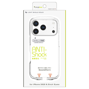 トリニティ iPhone 17 Pro用[LIGHT SHIELD Solid] 超精密設計 衝撃吸収 ハイブリッドクリアケース TR-IP25M3-LDSL-CLCL-イメージ1