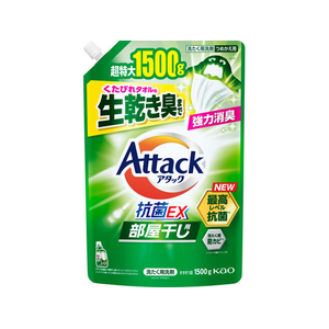 KAO アタック抗菌EX 部屋干し用 つめかえ用1500g FCJ326U-イメージ1