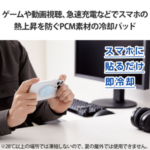 エレコム モバピタッCool スマホ冷却パッド ライトブルー P-SMPT01BU-イメージ2
