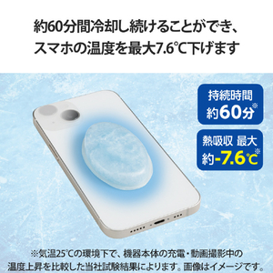 エレコム モバピタッCool スマホ冷却パッド ライトブルー P-SMPT01BU-イメージ5