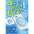 エレコム モバピタッCool スマホ冷却パッド ライトブルー P-SMPT01BU-イメージ8