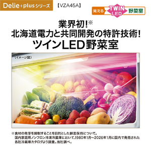 AQUA 【左開き】452L 4ドア冷凍冷蔵庫 Delie（デリエ） マットクリアブラック AQR-VZA45AL(K)-イメージ10