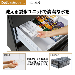 AQUA 【左開き】452L 4ドア冷凍冷蔵庫 Delie（デリエ） マットクリアブラック AQR-VZA45AL(K)-イメージ15