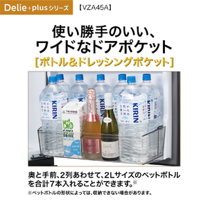 AQUA 【左開き】452L 4ドア冷凍冷蔵庫 Delie（デリエ） マットクリアブラック AQR-VZA45AL(K)-イメージ18
