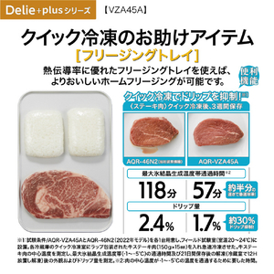 AQUA 【左開き】452L 4ドア冷凍冷蔵庫 Delie（デリエ） マットクリアブラック AQR-VZA45AL(K)-イメージ20