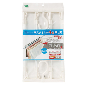 オーエ バスタオルハンガー 4 ML2 ML2ﾊﾞｽﾀｵﾙﾊﾝｶﾞ-4-イメージ1