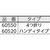 クレシア ワイプオール　Ｘ５０　ハンディワイパー（薄手） 60520-イメージ2