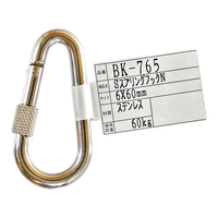 WAKI(和気産業) SスプリングフックN 6×60mm FC48871-BK-765