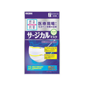 川本産業 感染対策 サージカルマスク ふつうサイズ 7枚入 FCR6588