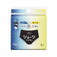 大王製紙 エリス ショーツナプキン M～L 昼・夜長時間用ブラック 2個 FC576TA