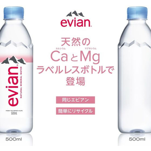 伊藤園 エビアン 500mL ラベルレス 24本 FCE263S-イメージ3