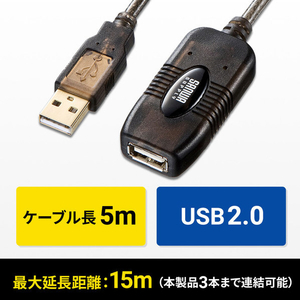 サンワサプライ 5m延長USBアクティブリピーターケーブル ブラック KB-USB-R205N-イメージ2