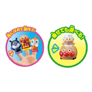 アガツマ アンパンマン ゆびにんぎょう8体セット APﾕﾋﾞﾆﾝｷﾞﾖｳﾐﾝﾅﾃﾞｱｿﾎﾞｳS-イメージ3