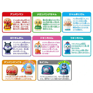 アガツマ アンパンマン ゆびにんぎょう8体セット APﾕﾋﾞﾆﾝｷﾞﾖｳﾐﾝﾅﾃﾞｱｿﾎﾞｳS-イメージ4