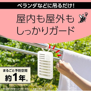 アース製薬 マモルーム 蚊に効く吊るだけプレート 1年用 FCG050X-イメージ2