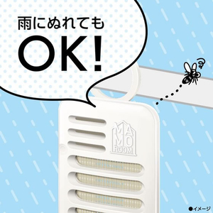 アース製薬 マモルーム 蚊に効く吊るだけプレート 1年用 FCG050X-イメージ5