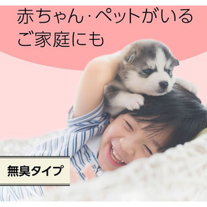 アース製薬 マモルーム 蚊に効く吊るだけプレート 1年用 FCG050X-イメージ6