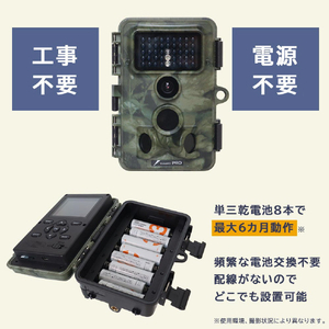 サンコー 置くだけ簡単「トレイル防犯カメラ」 グリーン AUTMTSHNA-イメージ4
