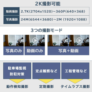 サンコー 置くだけ簡単「トレイル防犯カメラ」 グリーン AUTMTSHNA-イメージ8