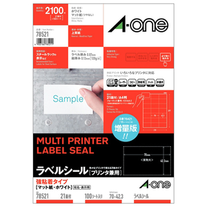 エーワン ラベルシール プリンタ兼用 強粘着タイプ マット紙・ホワイト A4判 21面 78521-イメージ1