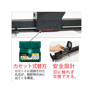 カール事務器 トリマー替刃 筋押し FC12102-TRC-620-イメージ4