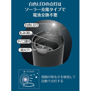 星光産業 ソーラーライトアッシュ BK FC347SS-ED246-イメージ6