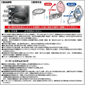 星光産業 ソーラーライトアッシュ BK FC347SS-ED246-イメージ7