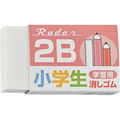 シード レーダー 学習用 2B レッド FC291SN-EP-2RG-2-R