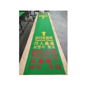 トラスコ中山 歩行者用マット 600×3600mm FC172HL-8366968-イメージ2