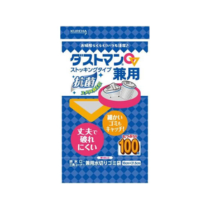 クレハ ダストマン兼用100枚 FCE648L-イメージ1